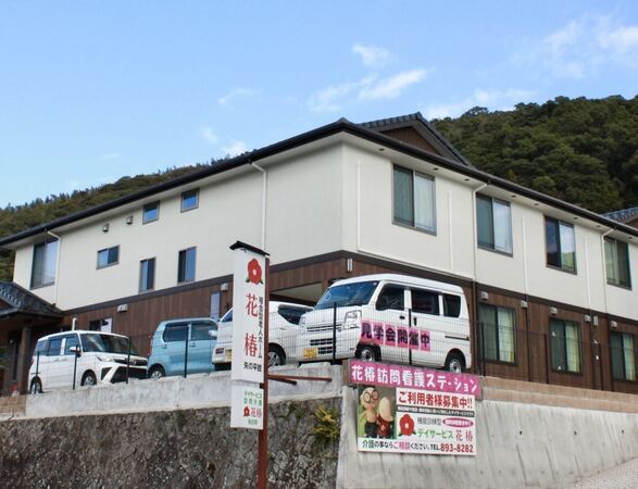 株式会社スマイル介護サービスの写真
