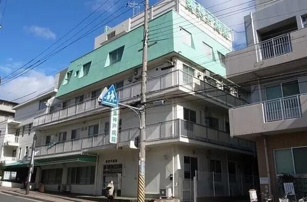 特定医療法人神戸健康共和会 東神戸病院の写真