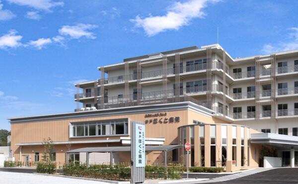 医療法人社団健心会 神戸ほくと病院の写真