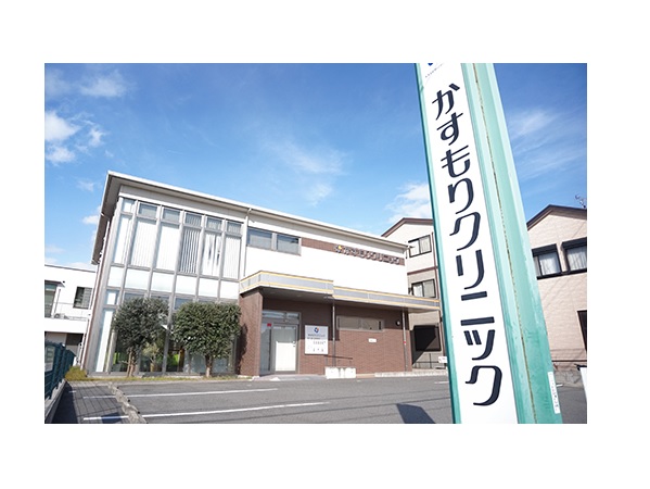 かすもりクリニックの写真