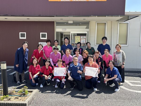 永野整形外科クリニックの写真