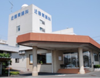 医療法人社団真有会　やまもと内視鏡クリニックの写真