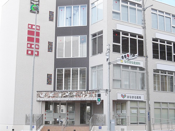 医療法人社団こばやし会なのはな皮膚科の写真