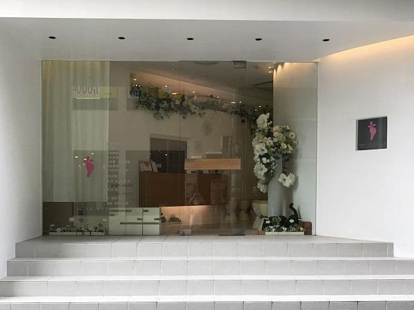 ちかえレディースクリニックの写真