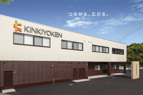 株式会社近畿予防医学研究所の写真