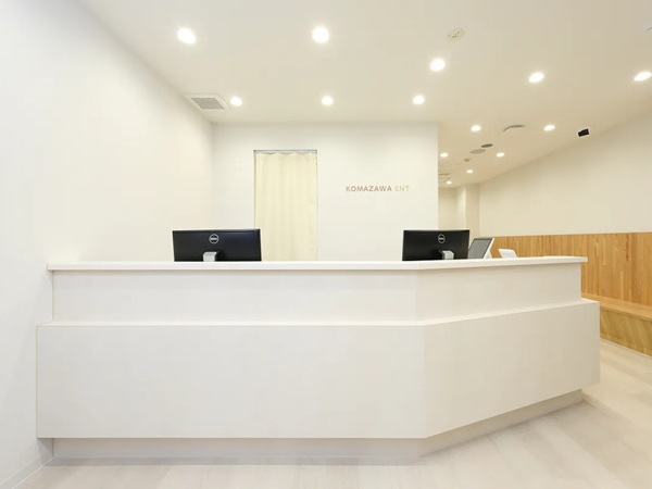 駒沢耳鼻咽喉科の写真