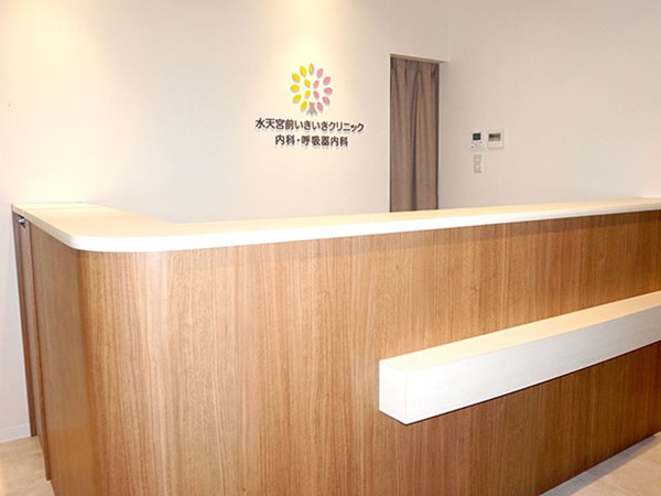 医療法人社団優桜会 水天宮前いきいきクリニック内科・呼吸器内科の写真