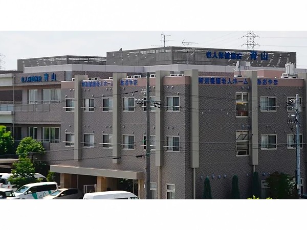 社会福祉法人紫水会 介護老人保健施設青山の写真