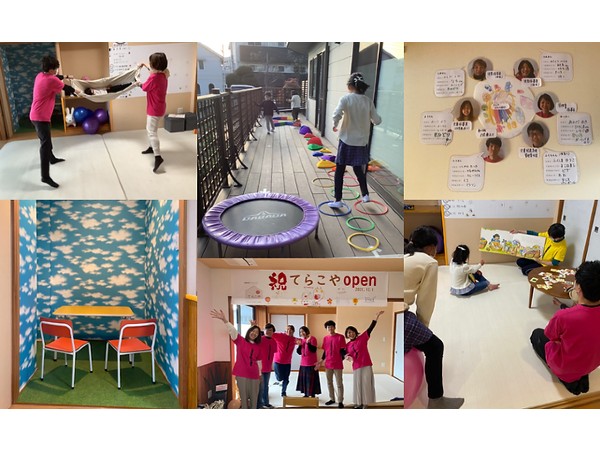 特定非営利活動法人for your SMILE/放課後等デイサービスてらこやの写真