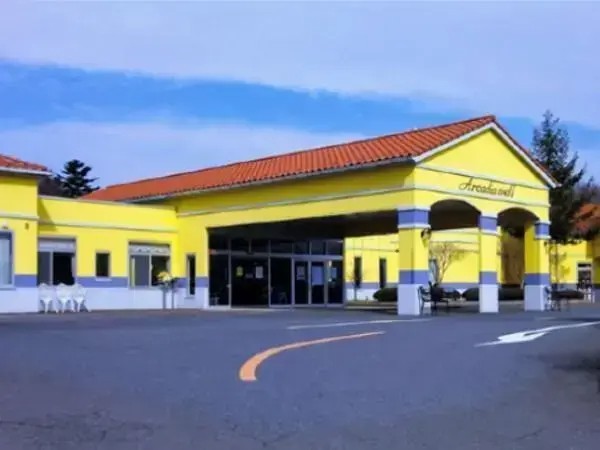 医療法人育志会 介護老人保健施設 アルカディアウエルの写真