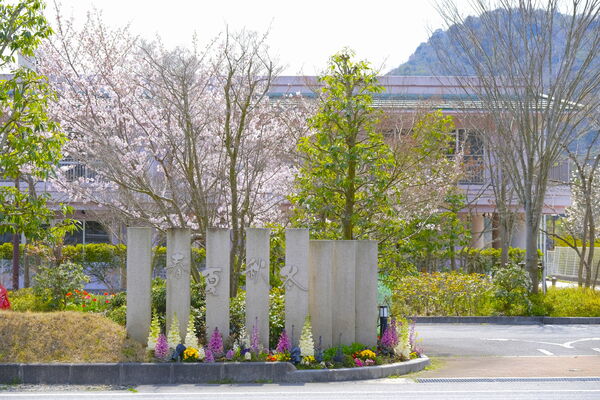 社会福祉法人 敬愛互助会　特別養護老人ホーム 春夏秋冬の写真