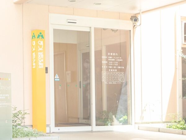 医療法人 まつい皮ふ科の写真