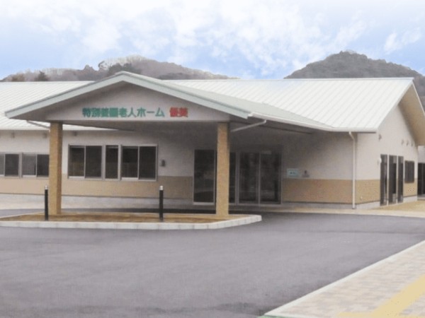 社会福祉法人実践 特別養護老人ホーム優美の写真