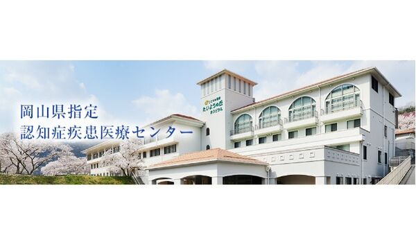 医療法人梁風会 さきがけホスピタルの写真