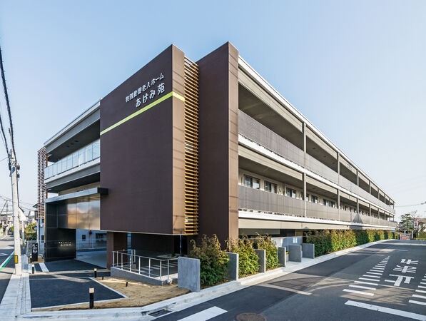 社会福祉法人博光会 特別養護老人ホームあけみ苑の写真