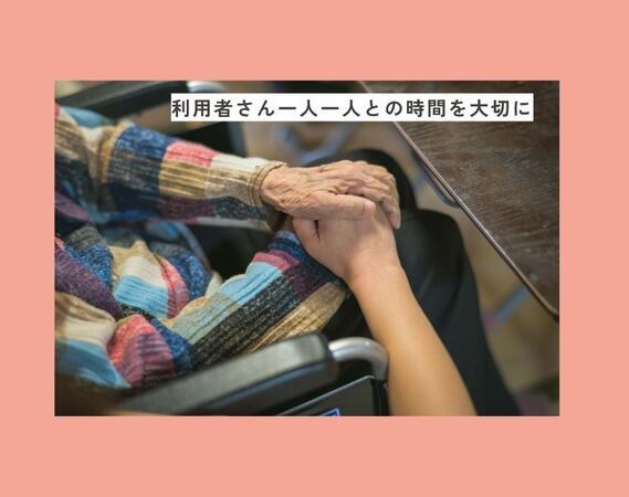 株式会社ギフトリレーションズの写真