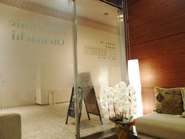 医療法人社リーレ リーレクリニック大手町の写真