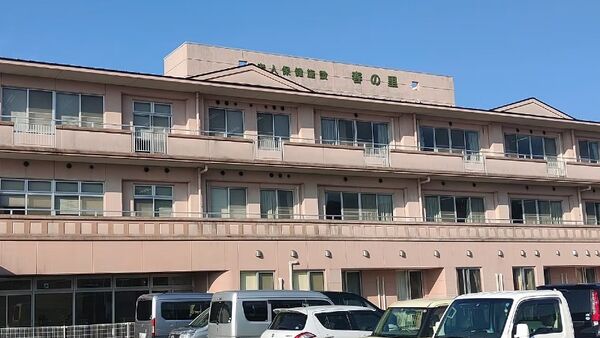 医療法人松仁会 老人保健施設春の里の写真