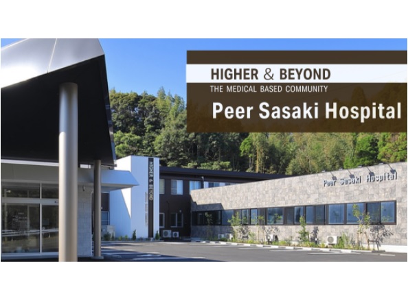 医療法人りっか会 ピア・ささき病院の写真