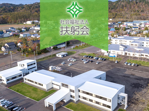 社会福祉法人扶躬会 特別養護老人ホーム鶴の園の写真