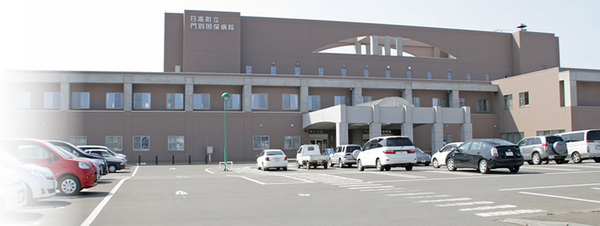 日高町立門別国民健康保険病院の写真