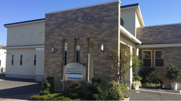 大岡内科クリニックの写真