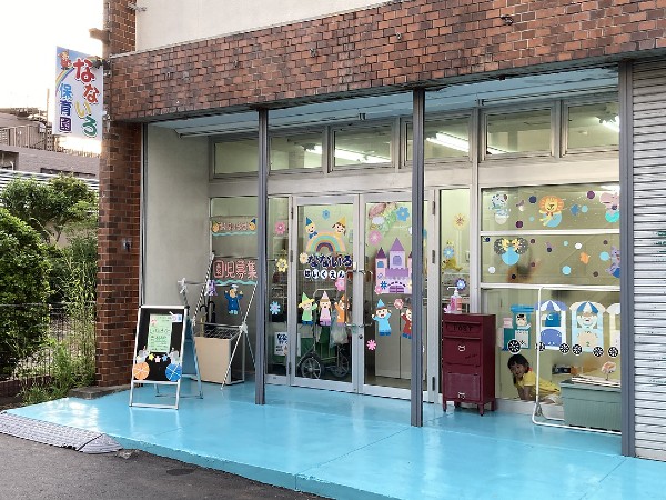 ウィンドオーディオジャパン株式会社 なないろ保育園の写真