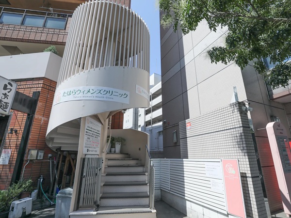 たはらウィメンズクリニックの写真