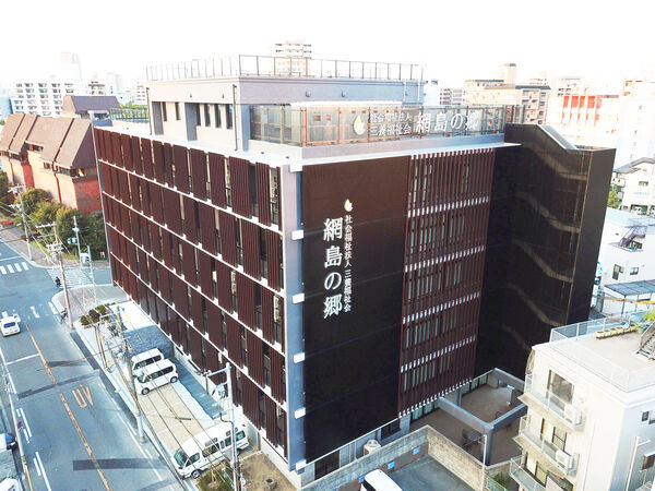 社会福祉法人 三養福祉会 特別養護老人ホーム 網島の郷の写真