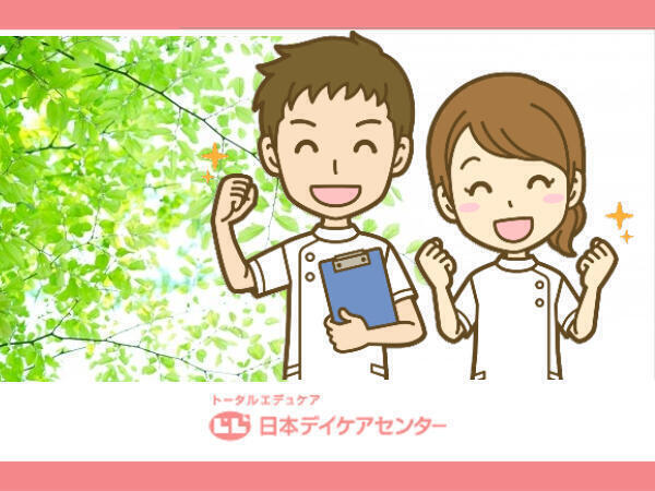 株式会社日本デイケアセンター 大阪営業所の写真