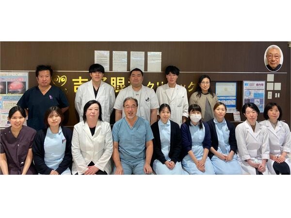 医療法人社団爽見会 吉野眼科クリニックの写真