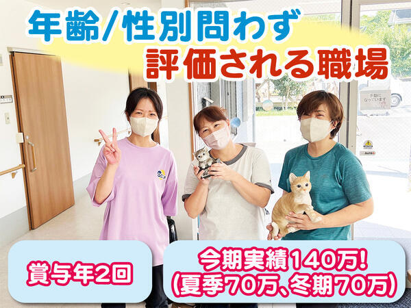 株式会社A&Aの写真