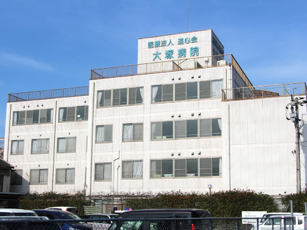 医療法人遊心会 大塚病院 大塚病院介護医療院の写真