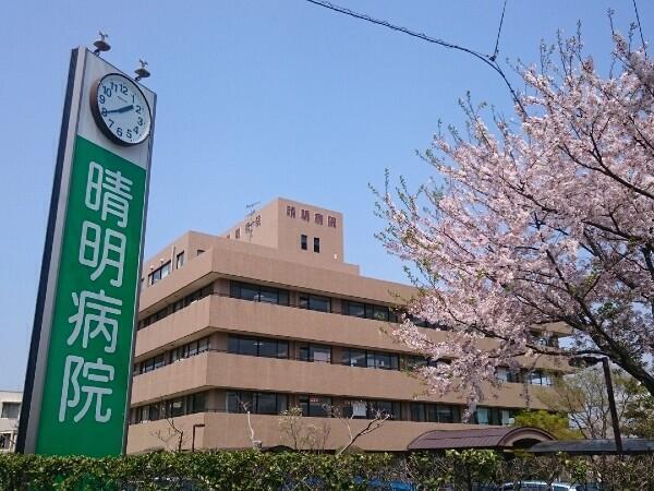 医療法人格心会　晴明病院の写真