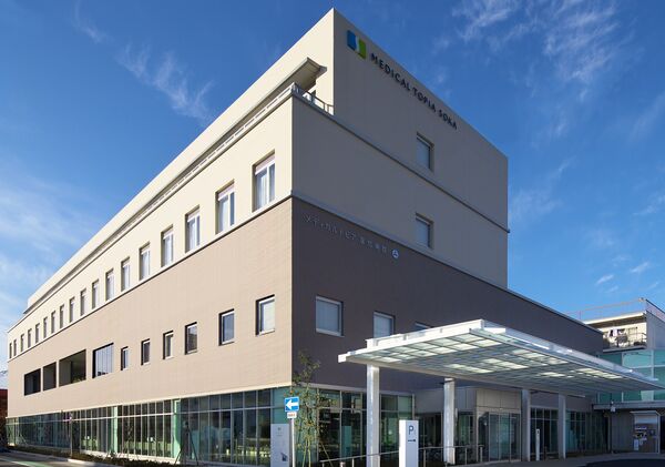 医療法人社団協友会 メディカルトピア草加病院の写真