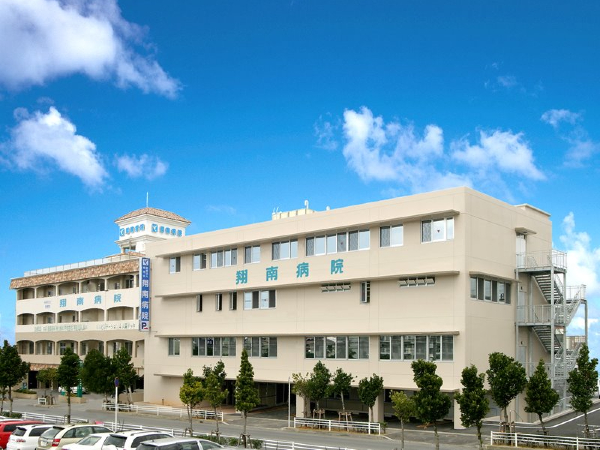 社会医療法人敬愛会 翔南病院の写真