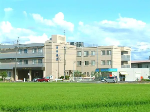 医療法人博光会 御幸病院の写真