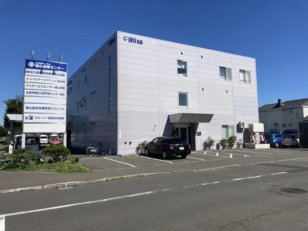 社会医療法人禎心会の写真