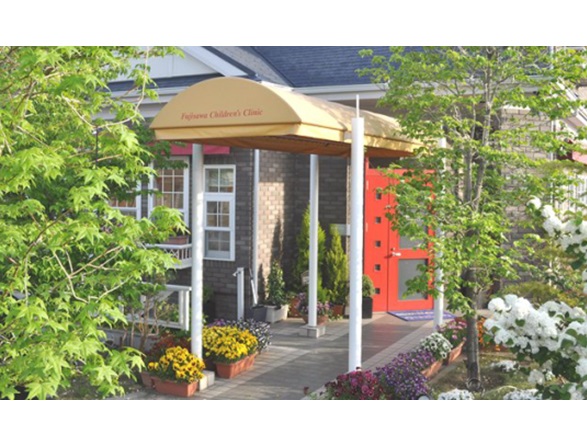 医療法人社団 藤沢こどもクリニックの写真