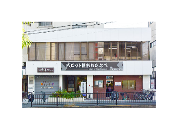 医療法人六人会 ロクト整形わたなべの写真