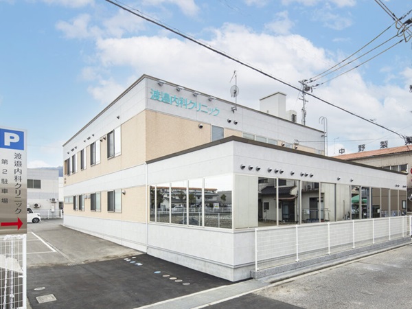 医療法人社団渡邉内科クリニックの写真