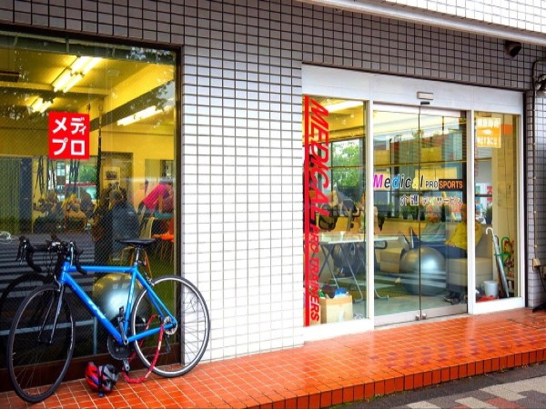 株式会社メディプロの写真