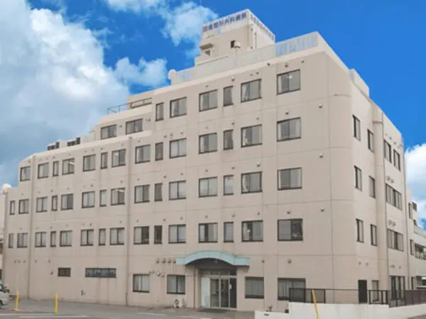 医療法人社団白金会の写真