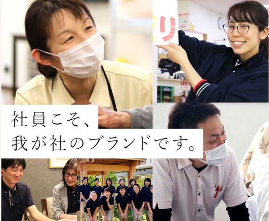 ヘルスケアリンク株式会社の写真