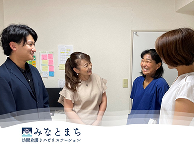 株式会社みなとまち みなとまち訪問看護リハビリステーションの写真