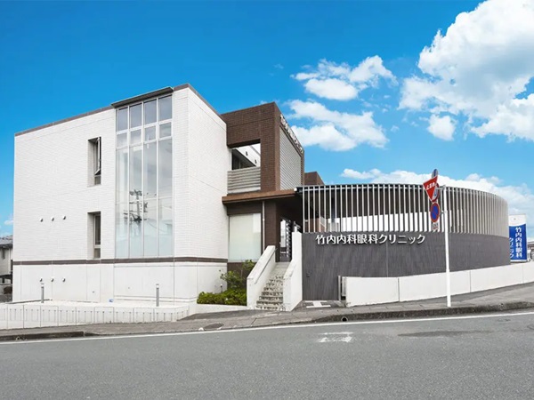 医療法人社団愛生会　竹内内科眼科クリニックの写真
