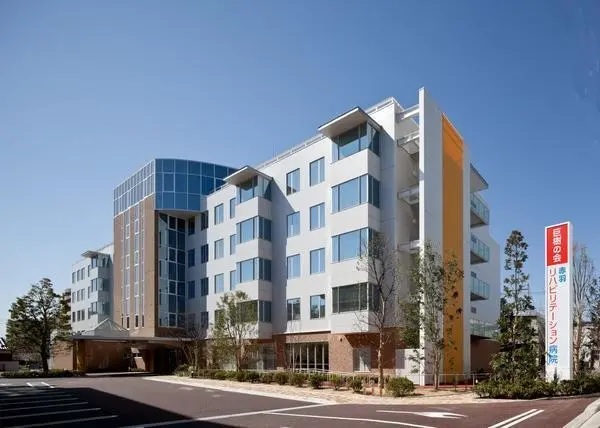 一般社団法人巨樹の会 赤羽リハビリテーション病院の写真