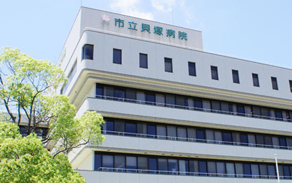 市立貝塚病院の写真
