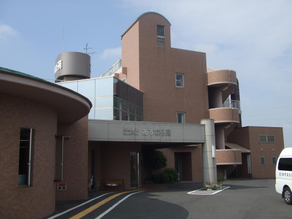 社会福祉法人 協同福祉会の写真