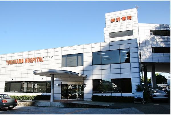 医療法人博愛会 横浜病院の写真
